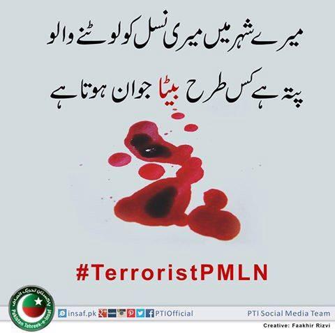 PTIofficial's tweet photo. We are mourning the loss of two lives lost yesterday. #TerroristPMLN http://t.co/VFXrUSFeMZ