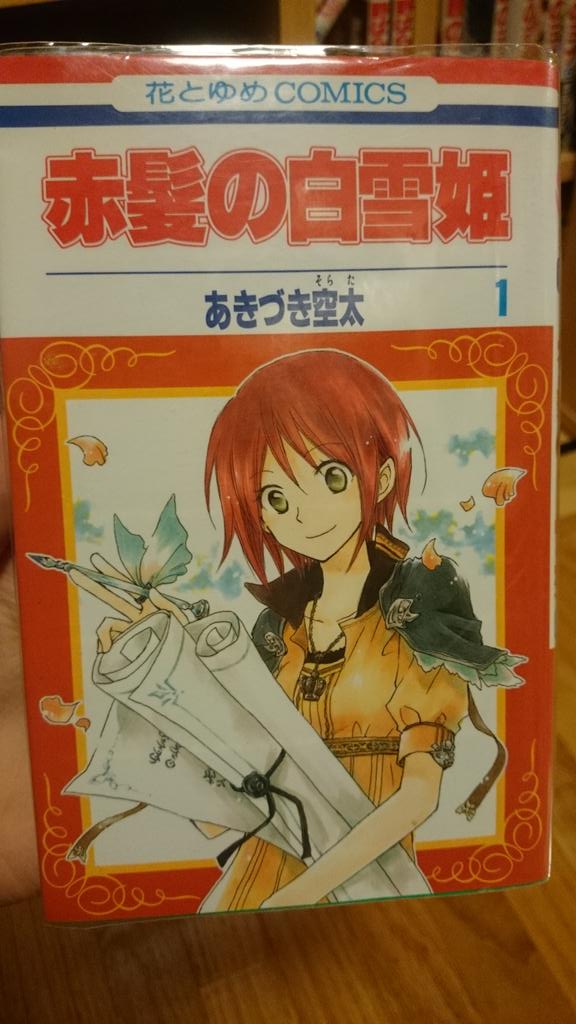Rtした人に好きな漫画をオススメする Twitter Search