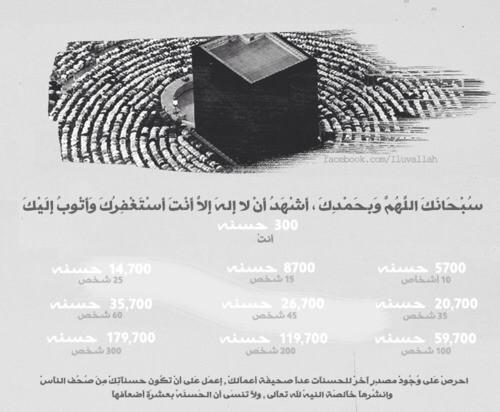 #وقف_لوالدتي tweet media