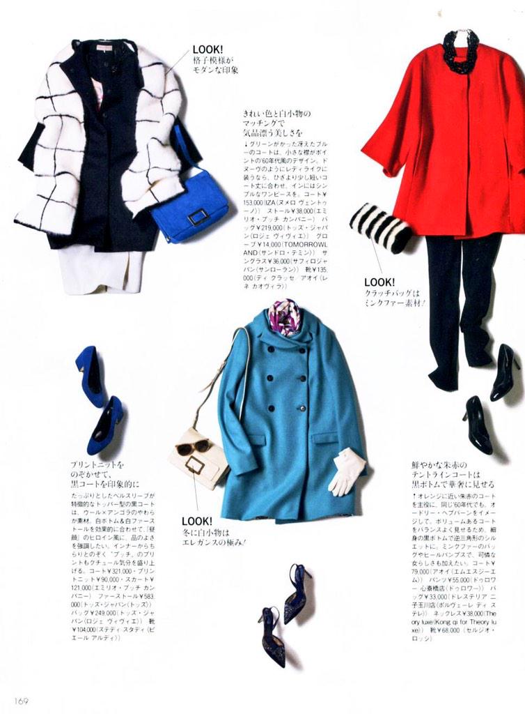 msgm_'s tweet photo. #MSGM RedCoat #PreFall2014 on #PRECIOUS #Japan #FallWinter2014 #FW14 #MassimoGiorgetti @massimogiorget @BesideCom_PR http://t.co/hbwsGRh2rU