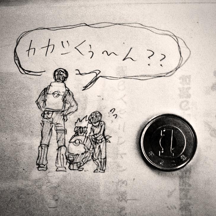 その後のカカリー