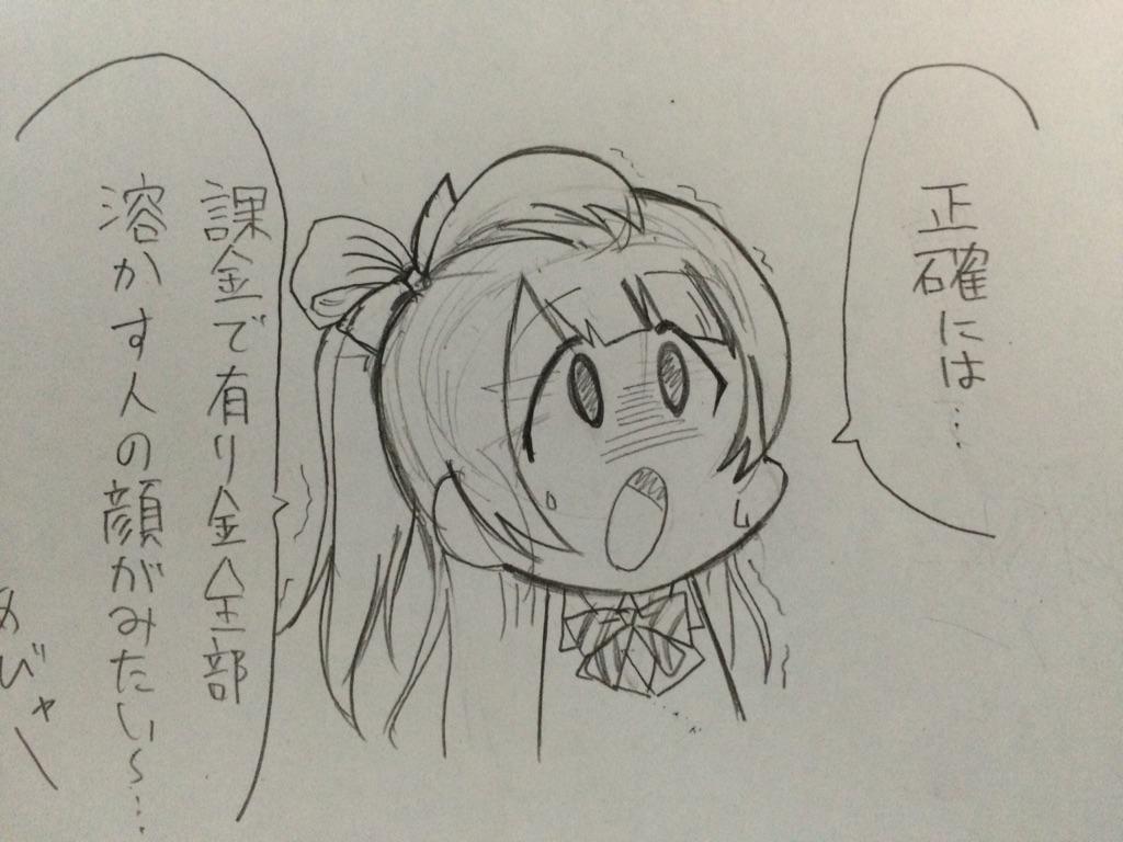 中の人繋がり 