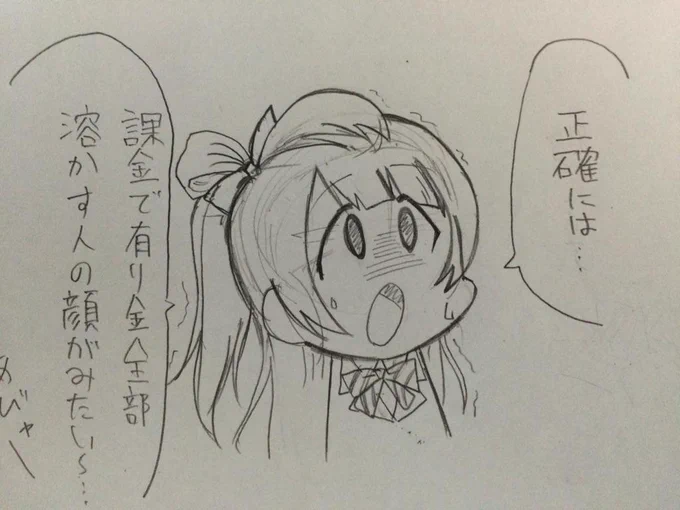 中の人繋がり 