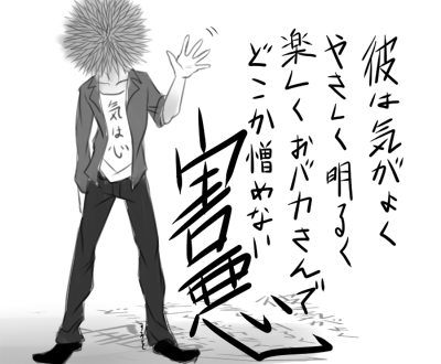 壁ドゥンついでにキャンサーのことあんまり描けてないなと思ったのでご紹介がてら。こんな感じです。 