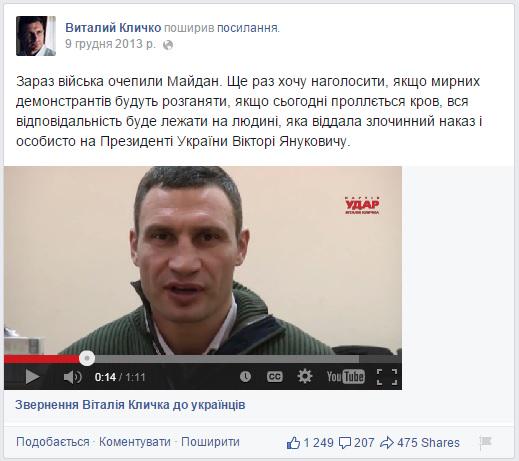 Прямая ссылка на встроенное изображение