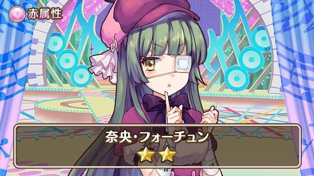 _n3peace's tweet photo. 歌で戦うRPG「 #トイズドライブ 」事前登録受付中！ファンアプリでイベント参加をするとガチャが引け、最後はトイズドライブにキャラを連れていける！？ http://t.co/Z1t6bbKXFt http://t.co/fAAFmOyMDy