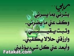 أيوب انور (@rabie2036) on Twitter photo 