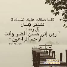 أيوب انور (@rabie2036) on Twitter photo 