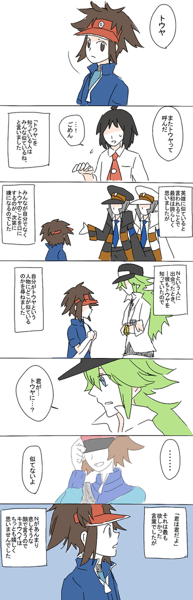 キョウヘイのtwitterイラスト検索結果 キョウヘイのtwitterイラスト検索結果