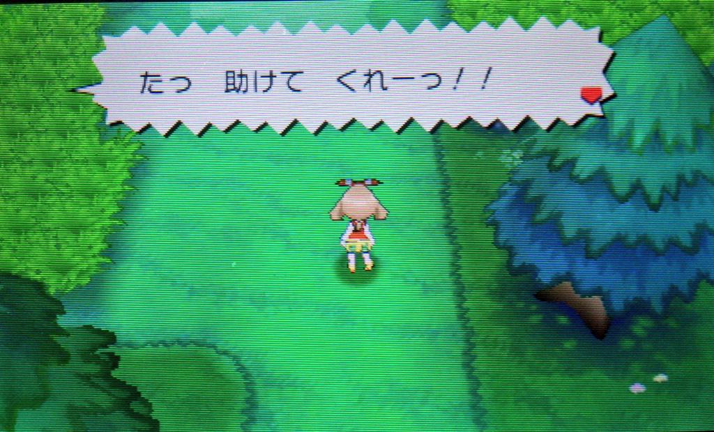 ポケットモンスター アルファサファイアプレイ日記 24ページ目 Togetter