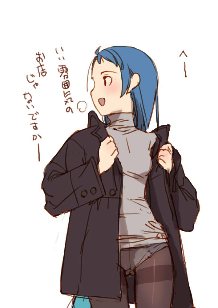 ちょっと前ついったでお見かけした履き忘れネタ 