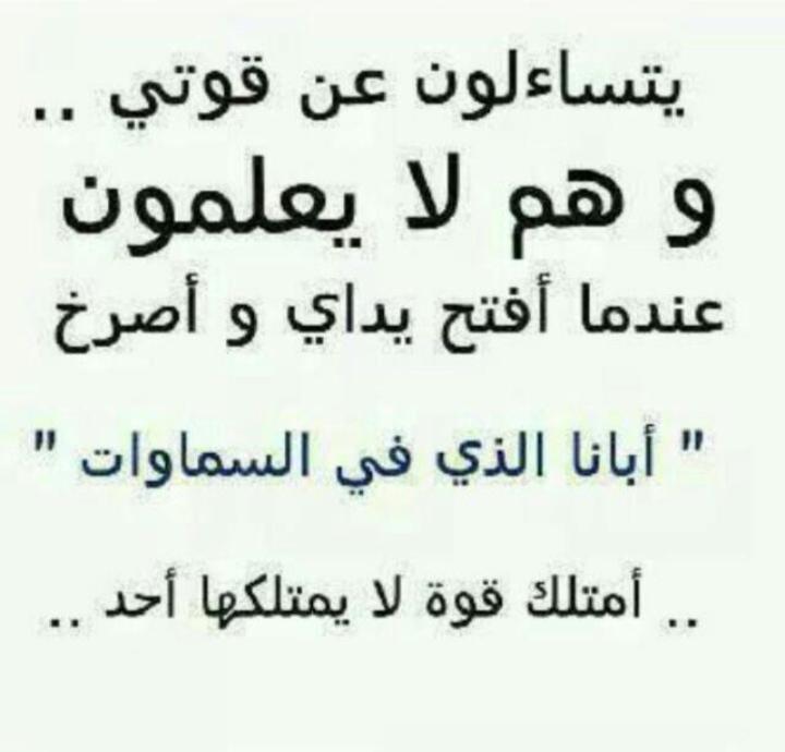 أنطونيو tweet media