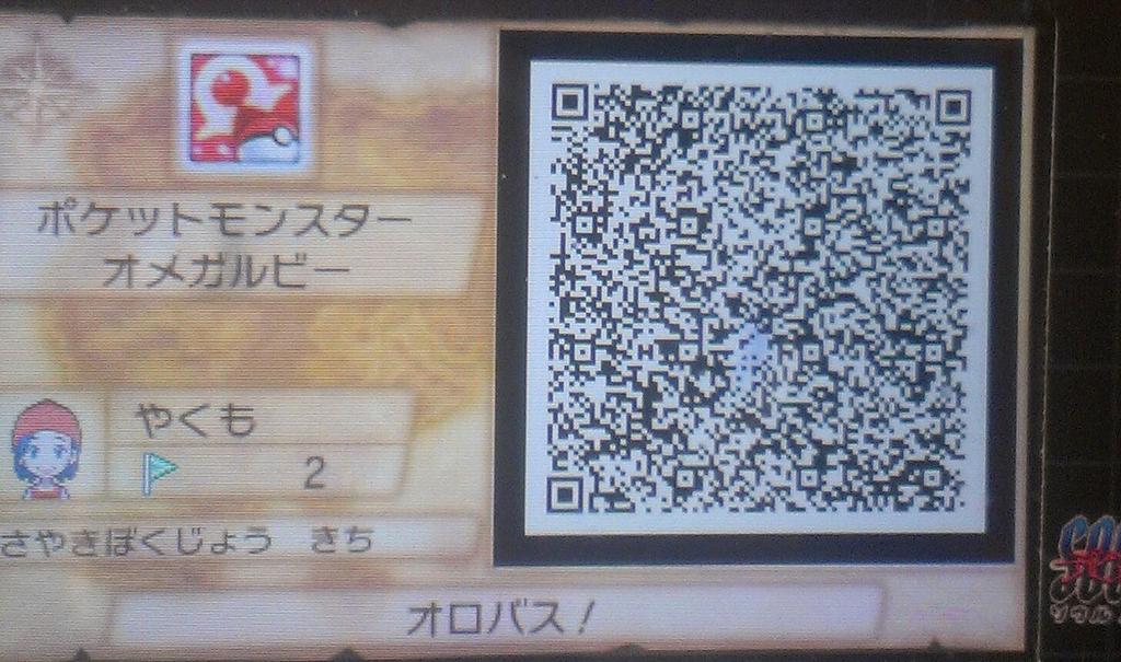 تويتر 八神いおりん ポケモン水統一 على تويتر ハピナス道場 ポケモンoras ハピナスlv100 3 癒しの願いのみ シングル 秘密の花畑 経験値稼ぎにどうぞ Http T Co 2bgkehin