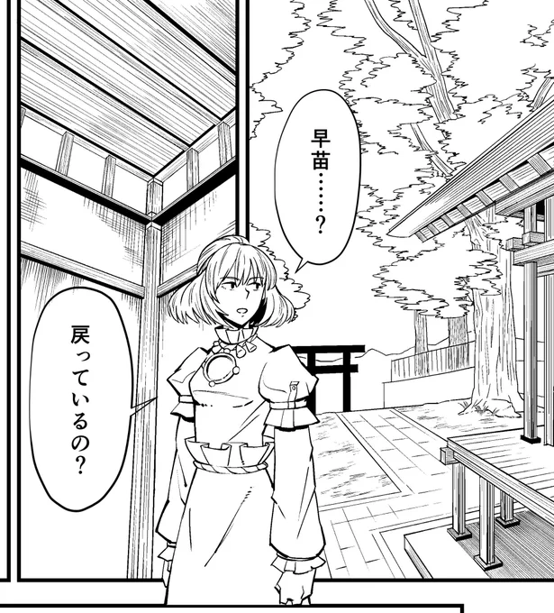 生きてます 