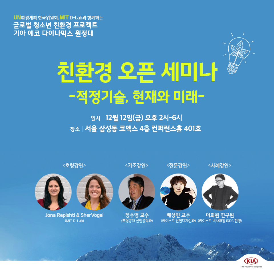 기아자동차 공식 트위터 tweet media