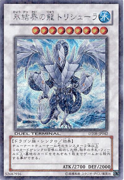 聖騎士って強いよね。聖剣並べたら高攻撃力で対象に取れず破壊体勢持ちとかどうすればいいかわかんない 