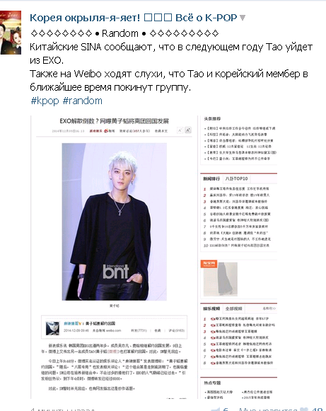 byunvasya's tweet photo. ДА ПОШЛИ ВЫ К ЧЕРТУ http://t.co/ScfVF9mWR1