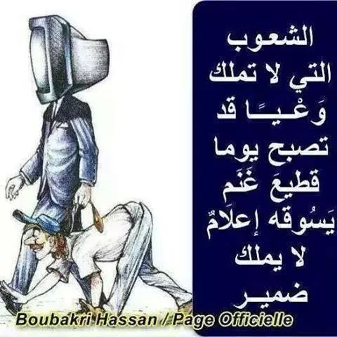 Mohamed Hassan (@mohas202) on Twitter photo 