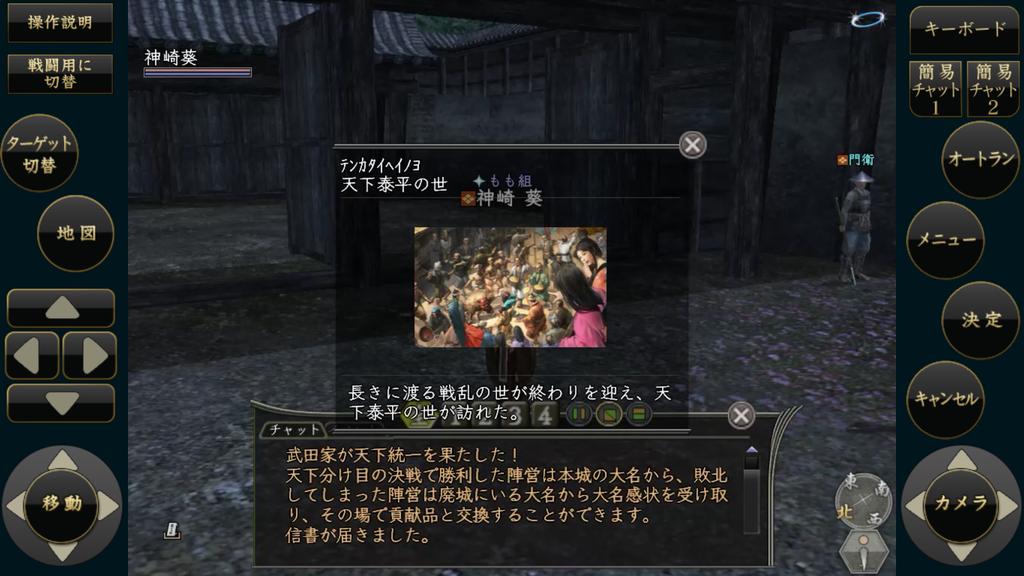 神崎葵 昼休みにdゲーム版からのログイン 両陣営ともお疲れさまでした Nobuon Http T Co Byenjcjnrc