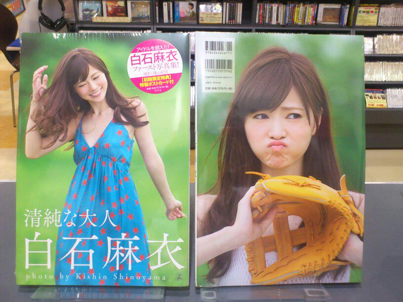 B4d6gGcCEAIp6Vw.jpg:large