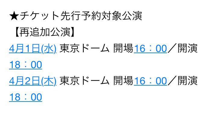 B4dQ6sGCQAAXA0Z.jpg:large