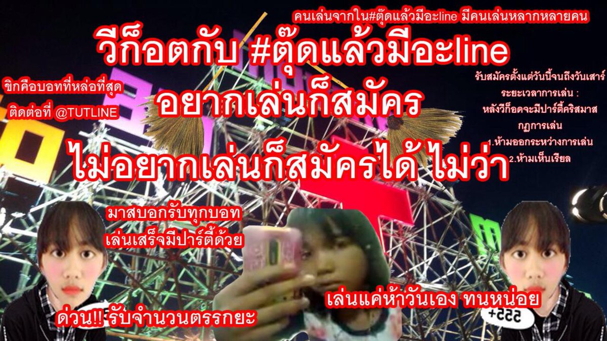 peachisgod's tweet photo. ขอเชิญมาเป็นส่วนหนึ่งของงานนี้กันนะครับ #อู่พี่อู๋line #รามเกียรติ์ไลน #สลัดline #ลดาฮาเร็ม http://t.co/381eTCA2Q9