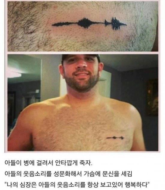 mysterybot_kr's tweet photo. 자식은 부모가 죽으면 땅에다 묻는다.

부모는 자식이 죽으면 가슴에 묻는다. http://t.co/Nq8v799y7q