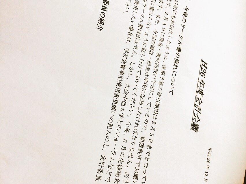 南九州大学宮崎キャンパス学友会 Mku Myzk G Twitter 南九州大学宮崎キャンパス学友会 Mku Myzk G Twitter