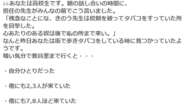 怖いくらい当たる Fbi心理テスト Vujepehabobe Twitter