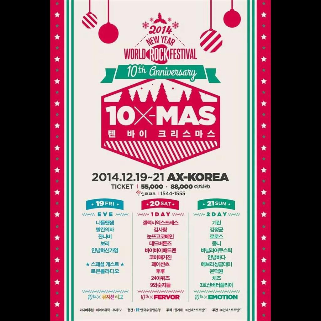 악스홀로 오리!!!오라!!!