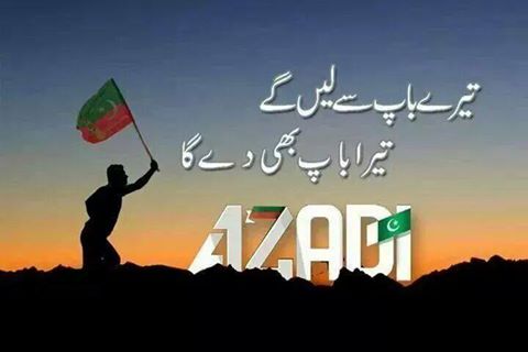FarmanAfridii's tweet photo. #Azadishowdown http://t.co/gMyLXp1W17