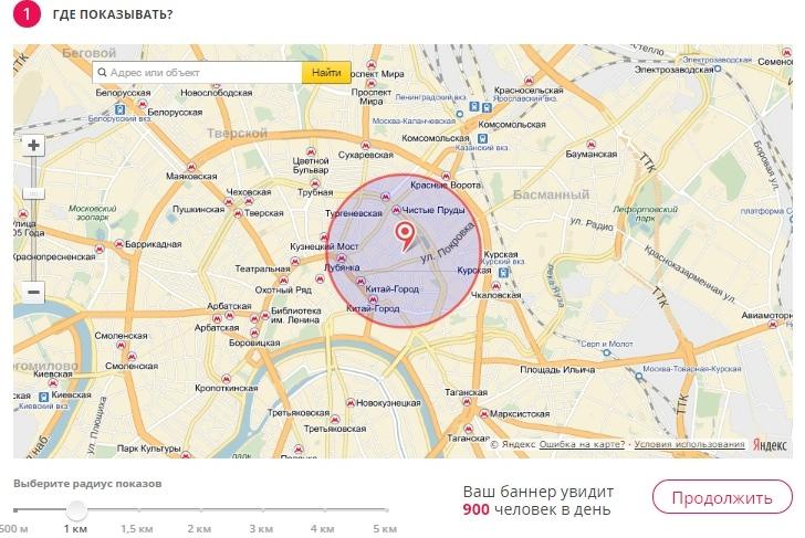 Прямо в точку: <a href="/AlterGeo/">AlterGeo</a> запустила сервис гиперлокальной рекламы - community.sk.ru/news/b/article… #Сколково