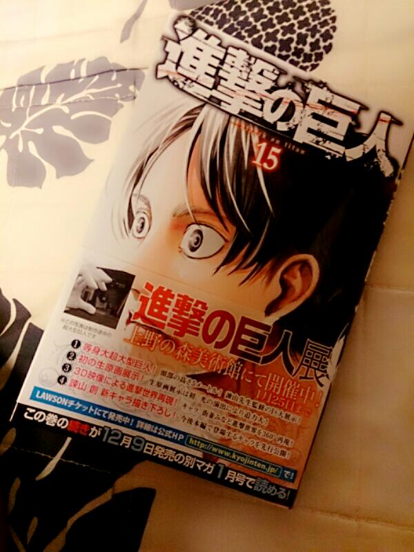 衝撃の急展開 進撃の巨人 15巻感想まとめ 話題のあの人も 4ページ目 Togetter 衝撃の急展開 進撃の巨人 15巻感想まとめ 話題のあの人も 4ページ目 Togetter