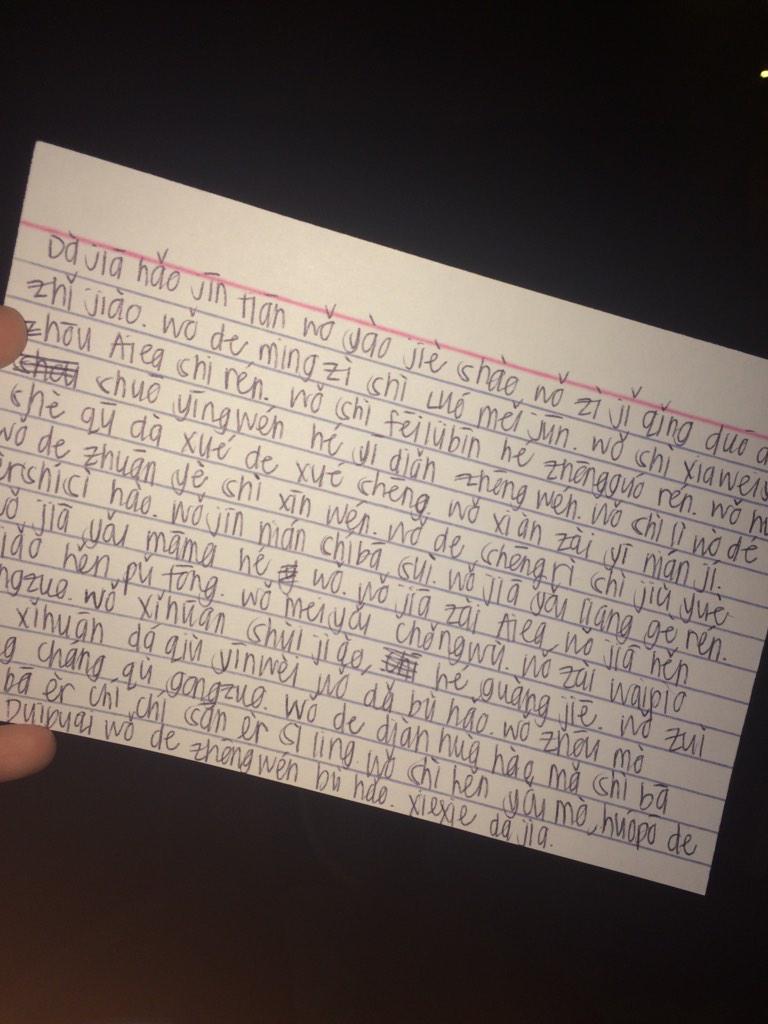 madameigz's tweet image. so i have to memorize this speech in chinese, when i can barely even memorize a speech in english... #LIKEREALLY