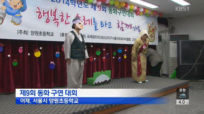 KBS 뉴스 tweet media
