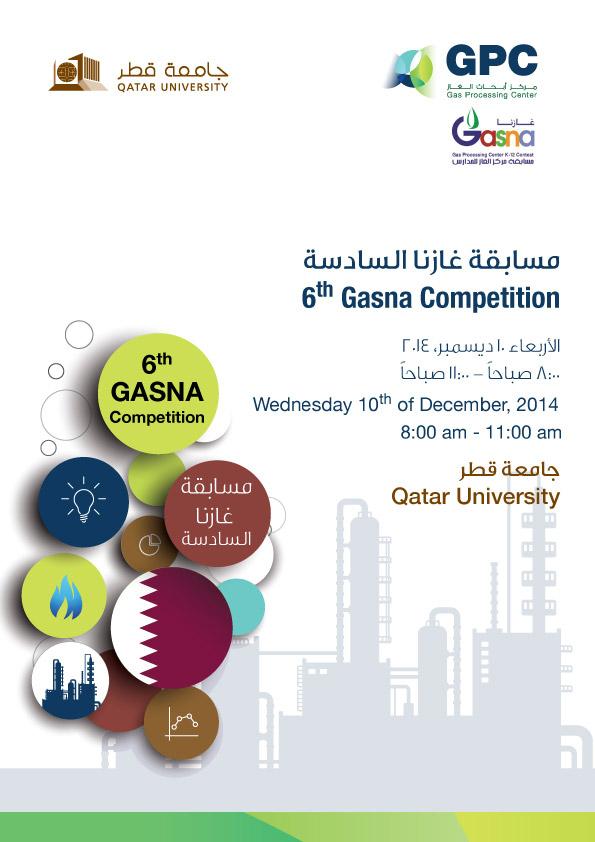 QatarUniversity's tweet photo. #TodayAtQU

Gas Processing Center at #QatarUniversity at:
6th Gasna Competition for Schools http://t.co/8oFGoxnM2H