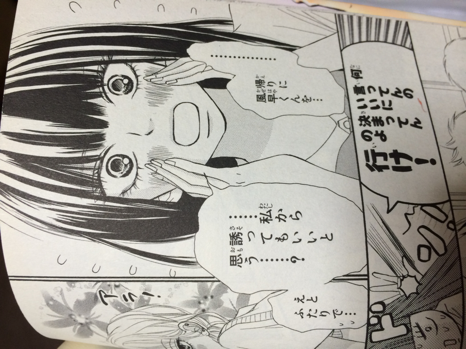 爽子どんだけかわいいんだよまじで……… 