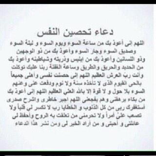ma_almns's tweet photo. حطوهآ ف الfav وكل يوم اقروها💘 http://t.co/A2gsehtIzw
