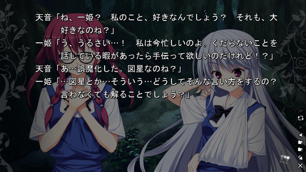 可愛いと思ったらRT #このシーン好きな人RT #風見一姫 #周防天音