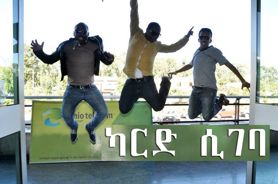 Zesemir's tweet photo. #Ethio_Telecom_suck 
"Disconnecting Ethiopia from the future" http://t.co/0v0zJhmpSU
