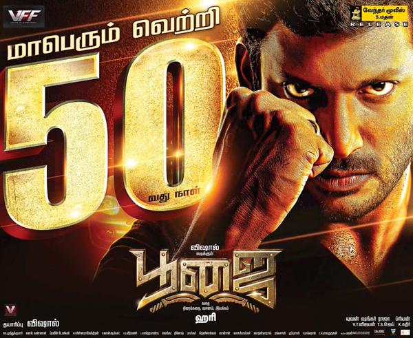 B4ed0VTCIAAcgMA.jpg:large