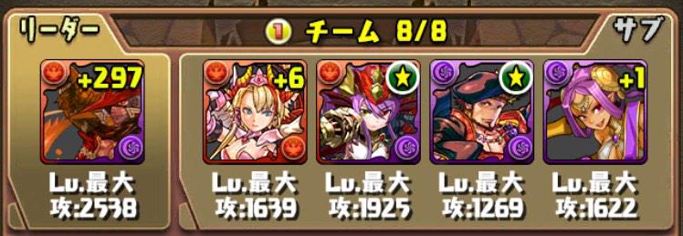 れに パズドラ Naruhodojin Twitter