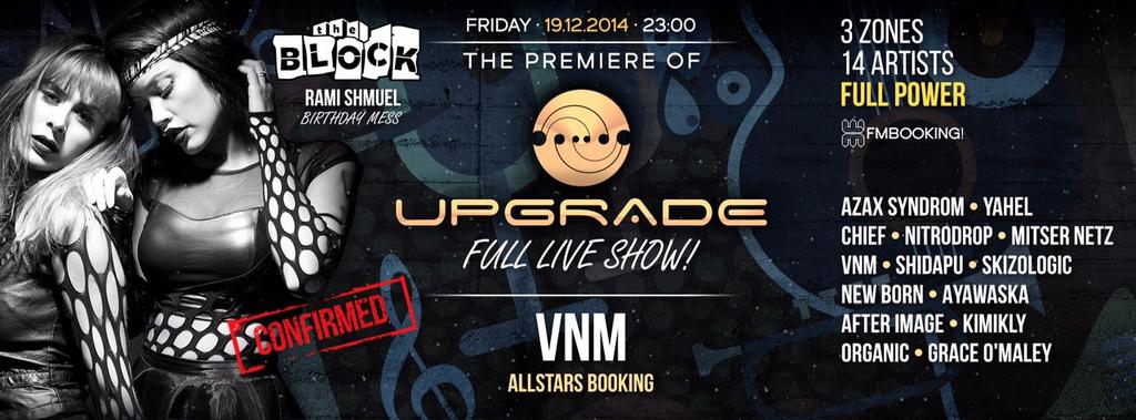 14 אמנים 3 רחבות ויום הולדת אחת...