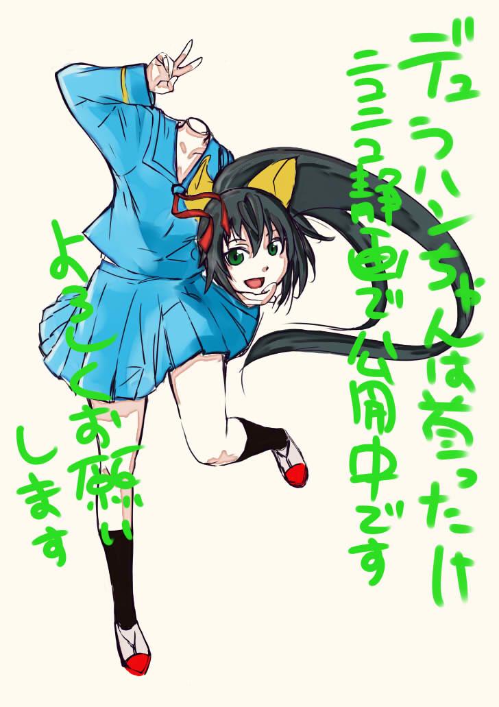 ট ইট র 木村光博 カンナの日常 デュラハンちゃんは首ったけがニコニコ静画で見れるようになりました 本編とニコ静4pが公開されてます 宜しくお願いします Http T Co 8y0wxdchea Http T Co Gz7cgfma8u