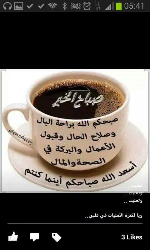 Hassan8188's tweet photo. http://t.co/KvxNc5rYuR
