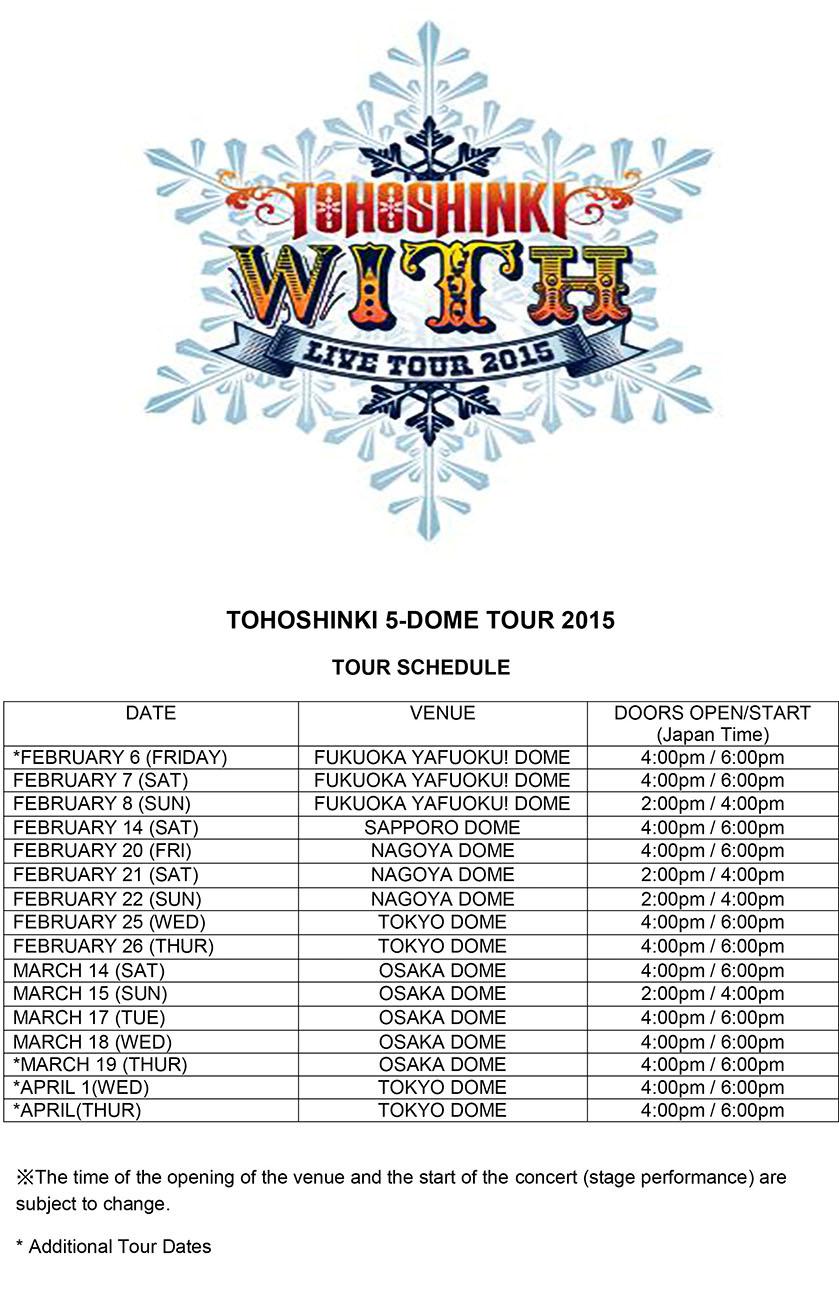 Fukuoka Yahoo Dome Seating Chart