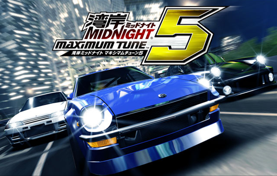 ハイテクランドセガ立石 Http T Co Fwbaek9r45 湾岸ミッドナイトマキシマムチューン5 が 新たに入荷しました Http T Co Zuhzrwdt5w Twitter
