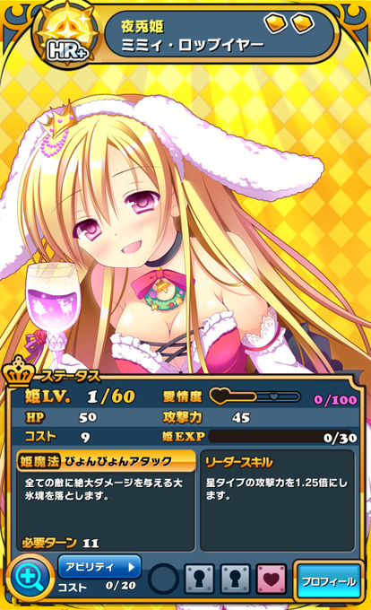 ウチ姫 シェアのtwitterイラスト検索結果