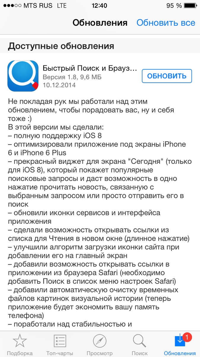 smartsearchapp's tweet photo. Новая версия с поддержкой iOS 8, iPhone 6, 6 Plus и виджетом для экрана “Сегодня”
http://t.co/zEsREkGU6C http://t.co/0AA0E1ZyS5