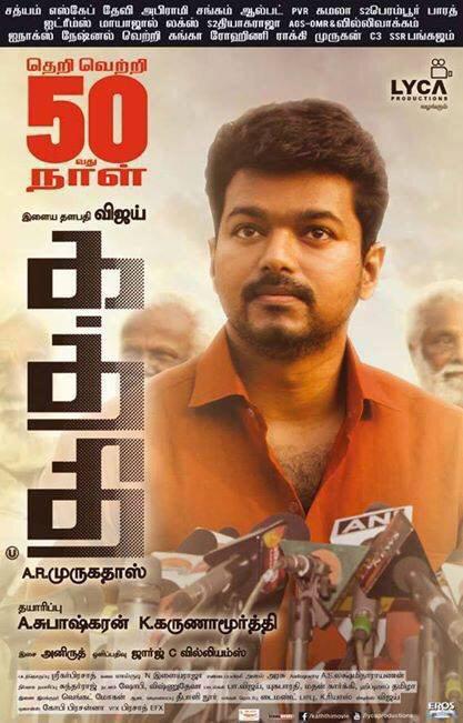 actorvijay's tweet photo. http://t.co/rja3UKyJTq